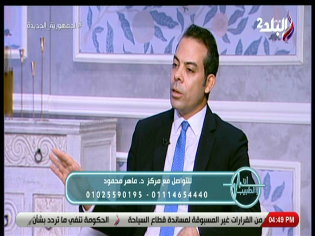 صورة توضيحية عن الشعر وفروة الرأس