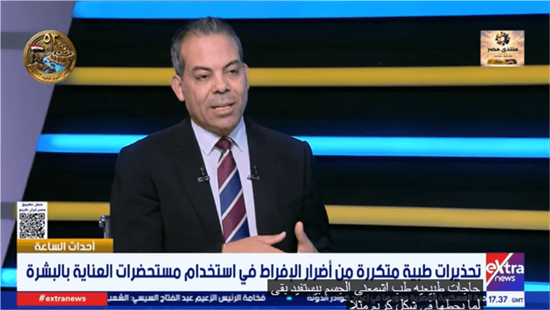 الإفراط في الفيلر ومخاطر حقن الأنف